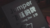 Jumper by WangZhe & Bacon Magic (Red)